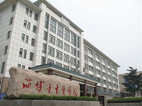 淄博市中医院有推拿室吗