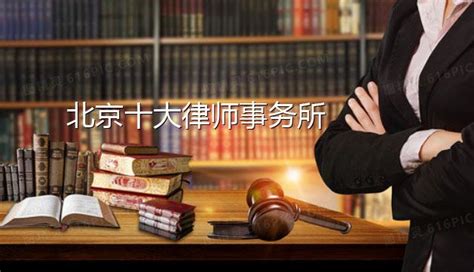 淄博市刑事案件著名律师排名