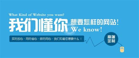 淄博网站建设个性化定制