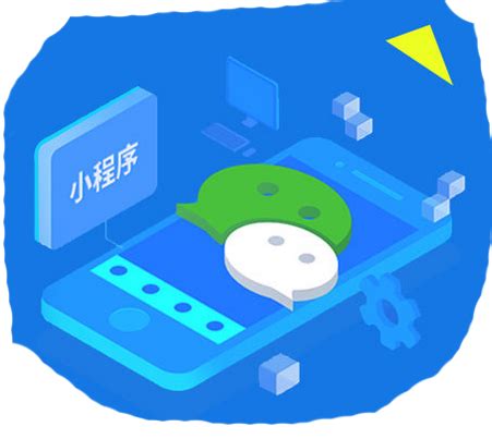 淄博app网站建设