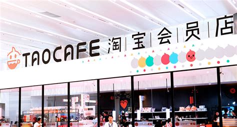 淘咖啡北京店