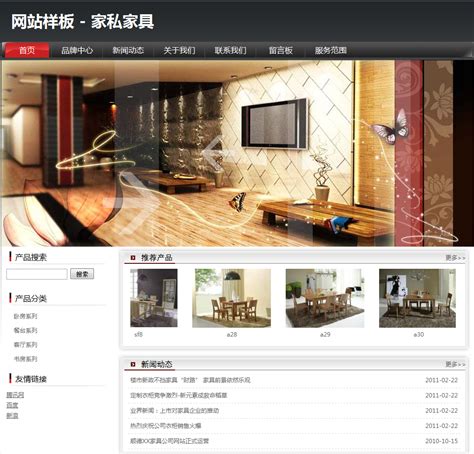 淮北企业网站设计联系方式