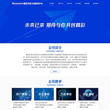 淮安企业网站建设品牌排行榜