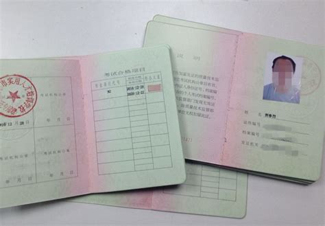 淮安市就业人员登记证在哪里办理