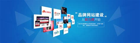 淮安网站建设专业品牌企业