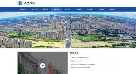 淮安网站建设制作设计案例