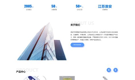淮安网站建设首选公司