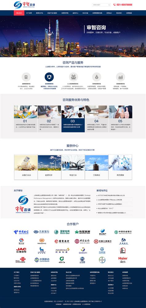 淮安营销网站设计开发机构