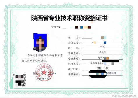 淮安高工评审网站