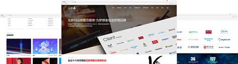 深圳专业网站优化运营团队
