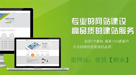 深圳专业网站搭建教程