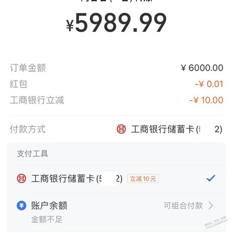 深圳个人转账10万元
