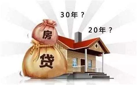 深圳买房子能贷款多少