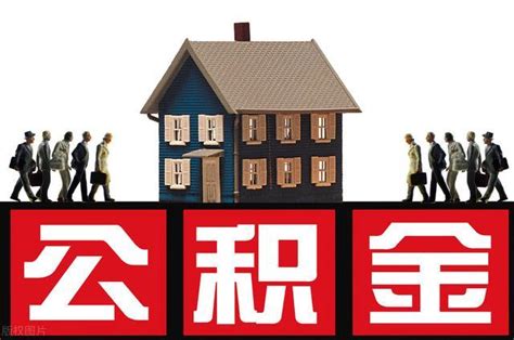 深圳买房贷款一个月交多少