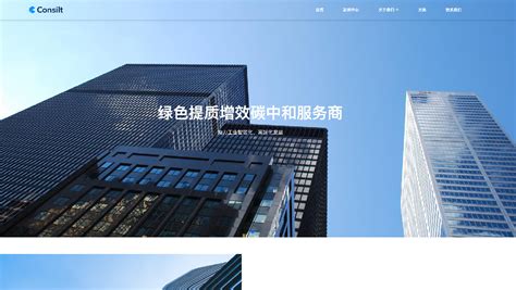 深圳企业免费建站网站