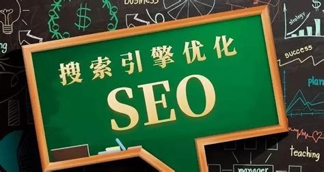 深圳企业网站优化排名方案