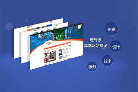 深圳企业网站建设公司平台