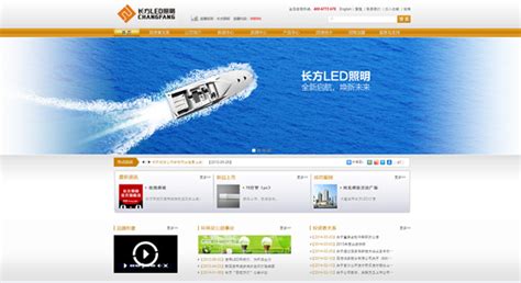 深圳企业网站改版
