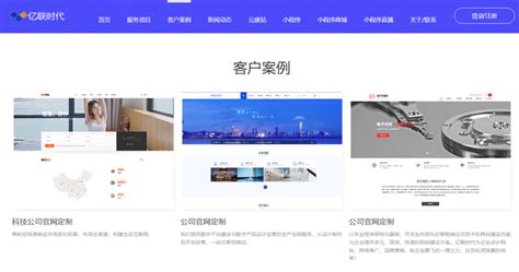 深圳做网站设计多少钱