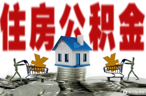 深圳公积金可以异地贷款买房