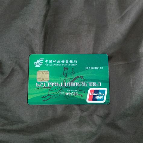 深圳农村商业银行储蓄卡有年费吗
