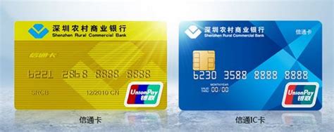 深圳农村商业银行卡怎么取钱