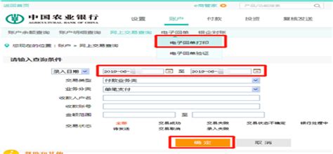 深圳农村商业银行可以网上转账吗