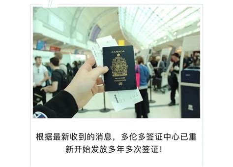 深圳出国探亲办理签证中介