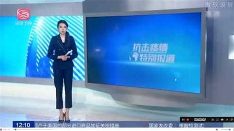 深圳卫视新闻网络直播