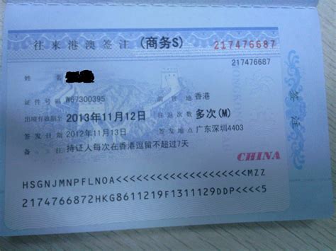 深圳可以直接办签证
