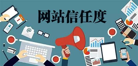 深圳可信的免费网站优化