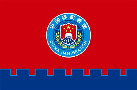 深圳国际移民服务机构