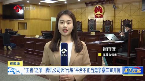 深圳地区不正当竞争案律师哪里找