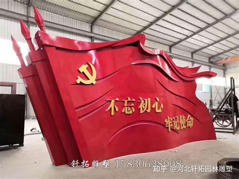 深圳大型不锈钢红旗雕塑