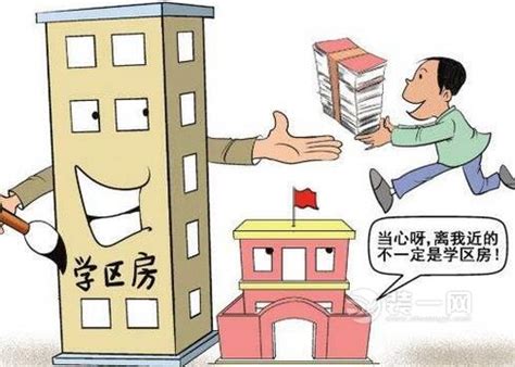 深圳学位给租户用 怎么收费