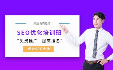 深圳官方网站优化多少钱