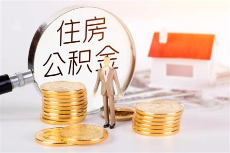 深圳家庭有购房贷款记录
