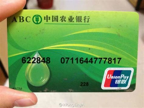 深圳工商银行办银行卡