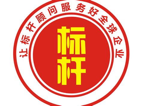 深圳市标杆教育科技