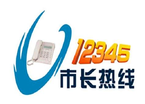 深圳市长热线电话