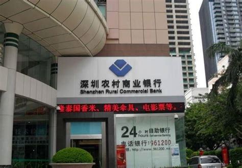 深圳开公司拿到银行贷款