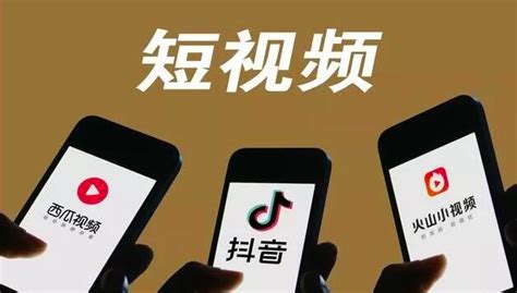 深圳微商短视频营销方案