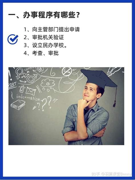 深圳成人学历提升机构如何开办
