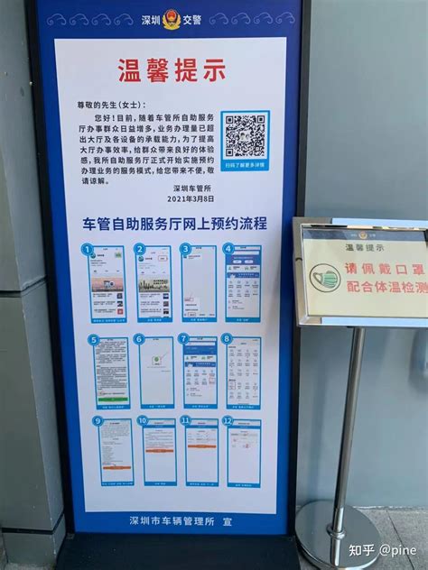 深圳更换驾驶证有哪几个地点