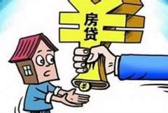 深圳月薪多少可以申请房贷