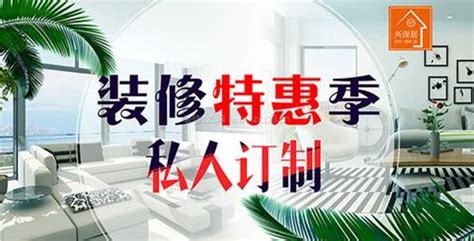 深圳正规装修公司排名前十名