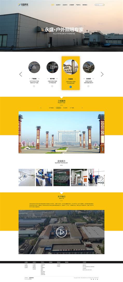 深圳现代网站设计价格