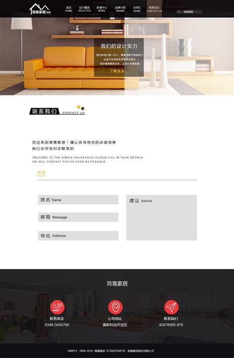 深圳的网页设计
