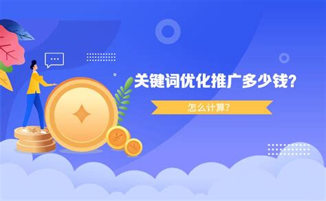 深圳知名网络推广多少钱