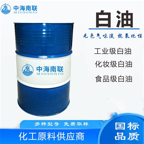 深圳石蜡基软化油供应